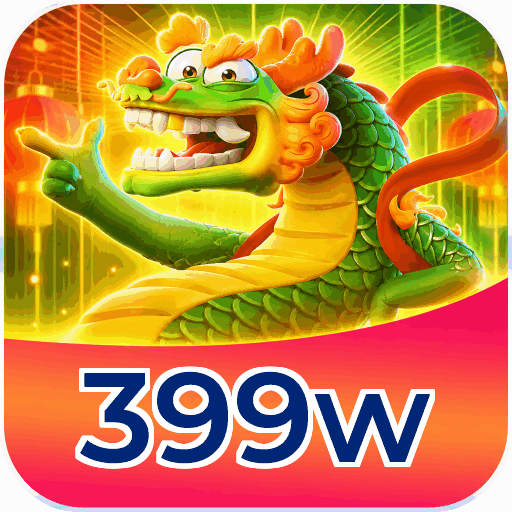 399w