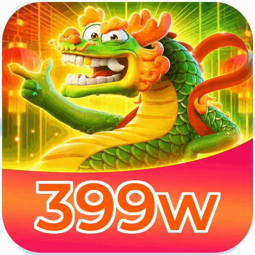 399w