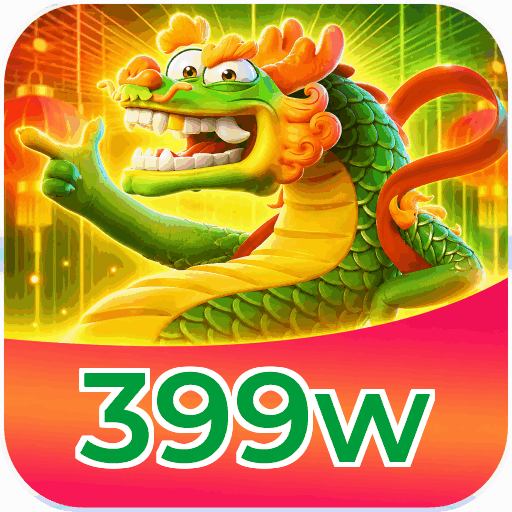 399w